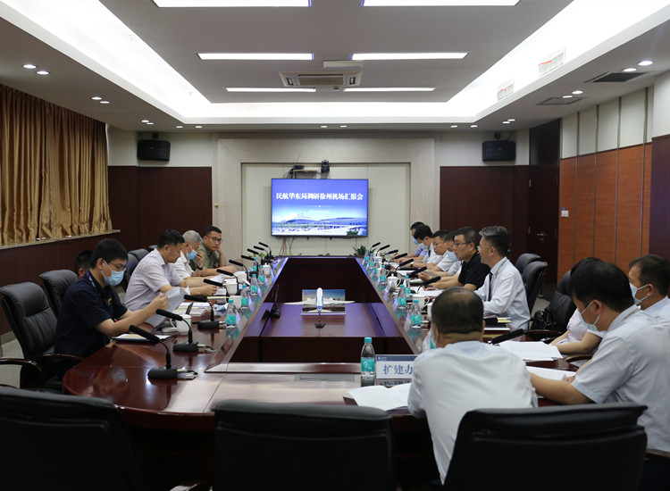 官網華東局新聞內頁1.jpg